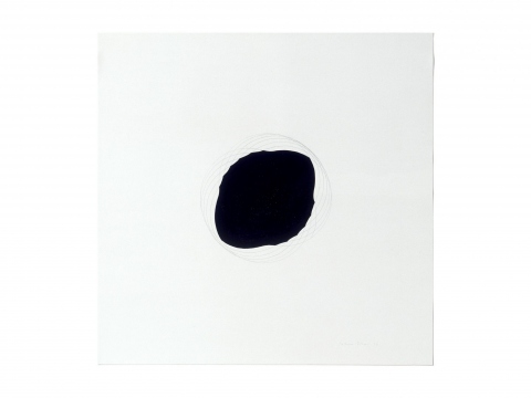 I SEE A PURE FORM 44, 1995